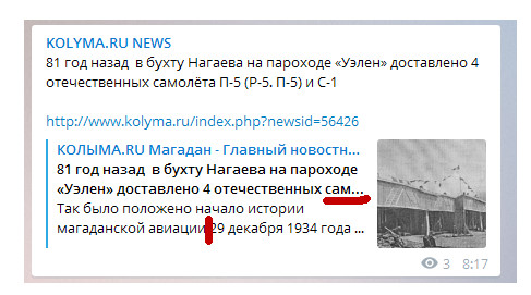 kolyma1.jpg