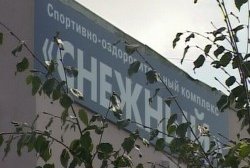 Спортивно-оздоровительный комплекс «Снежный» готовится к приёму детей