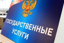 УМВД России по Магаданской области оказывает государственные услуги в электронной форме
