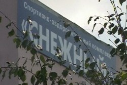 СОК “Снежный” готов к началу летней оздоровительной кампании