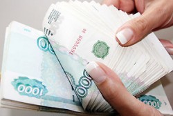Начисление имущественных налогов физических лиц за 2014 год
