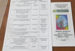 61 год назад в Магадане открыт областной институт усовершенствования учителей