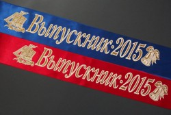 В Магадане пройдет большой бал выпускников