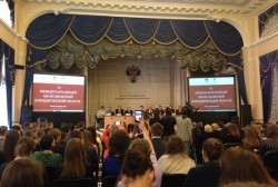 Молодые юристы Магаданской области участвуют в международном форуме