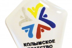 Памятный знак «Колымское братство» будет установлен у Ледового дворца