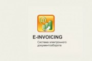  -invoicing   