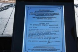 В 2016 году в Магаданской области появится служба по охране объектов культурного и исторического наследия