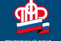 Большинство пользователей интернет-сайта Пенсионного фонда России оценили его удобство