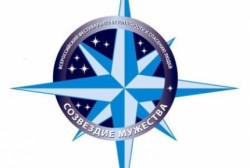 «Созвездие мужества-2015»: участвуйте и побеждайте!