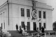 68 лет назад началась закладка нового каменного здания городского кинотеатра в Магадане