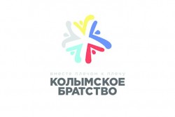 «Колымское братство» пополнили зачинатели и носители северных традиций – ветераны территории