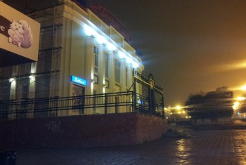 Магаданский кинотеатр «Горняк» впервые начинает показ фильмов для людей с ограниченными возможностями по зрению и слуху
