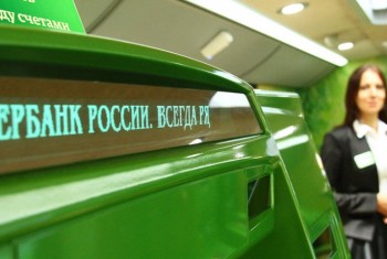 Услугу приема денежной наличности через устройства самообслуживания Сбербанка активно используют уже более 210 тыс. клиентов