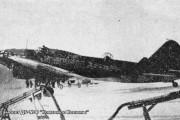 73 года назад трудящиеся Дальстроя начали сбор средств на постройку звена бомбардировщиков «Дальстроевец»