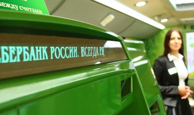 Корпоративные клиенты Дальневосточного Сбербанка все чаще обращаются к сервису «Онлайн резервирование расчетного счета».