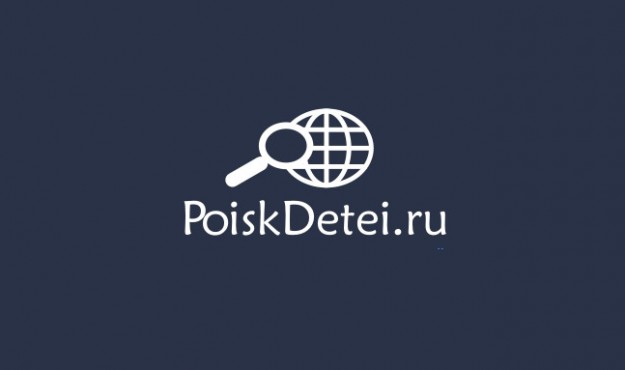 В 2015 году в органы внутренних дел Магаданской области поступило 114 обращений о розыске несовершеннолетних