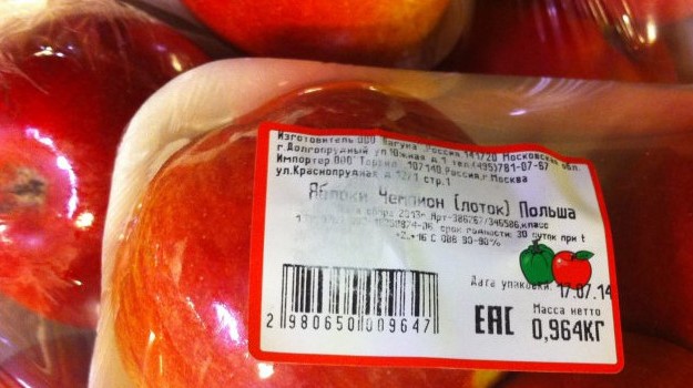 Случаев завоза на территорию Магаданской области санкционной продукции не установлено