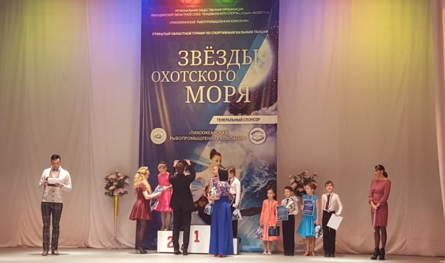 Магаданские танцоры зажгли «Звезды Охотского моря»