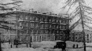 75 лет назад в Магадане  была сдана в эксплуатацию 57-квартирная четырёхэтажная секция жилого дома по Колымскому шоссе (пр. Ленина, 20)