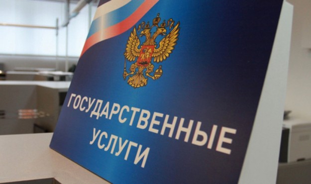 Оформить автомобиль магаданцы могу через портал госуслуг