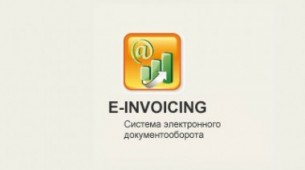               E-invoicing