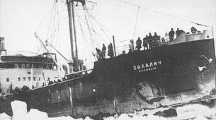 84 года назад в  бухту Нагаева на пароходе «Сахалин» прибыло руководство Государственного треста «Дальстрой» во главе с директором Э. П. Берзиным.