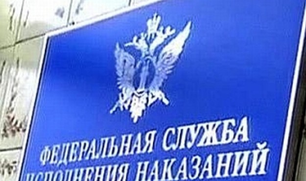 Всего в прошедшем году по учётам УИИ прошло 2305 осуждённых без изоляции от общества
