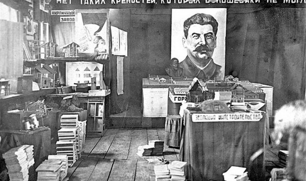 82 года назад в Верхнем клубе Магадана прошла 1-я Краеведческая выставка