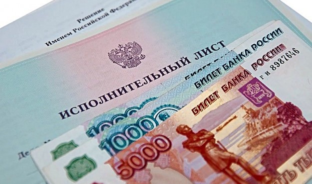 Магаданские судебные приставы взыскали с должников более 25 млн. рублей исполнительского сбора