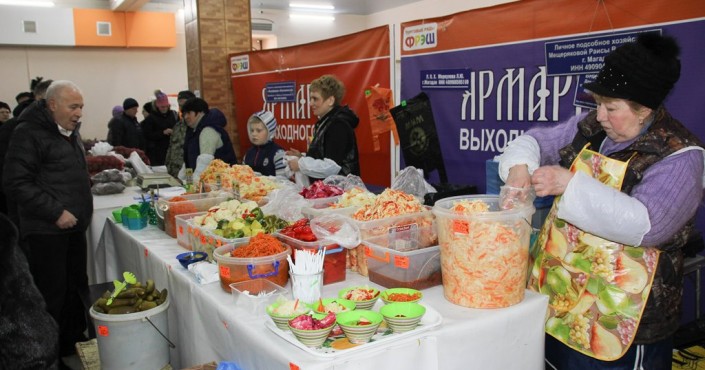 В марте для жителей Магадана будут работать две ярмарки выходного дня