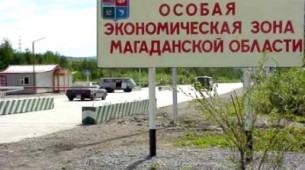 Магаданские таможенники изъяли иномарку на границе ОЭЗ