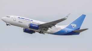 Авиакомпания АЛРОСА начала продажи авиабилетов по маршруту Магадан-Крым