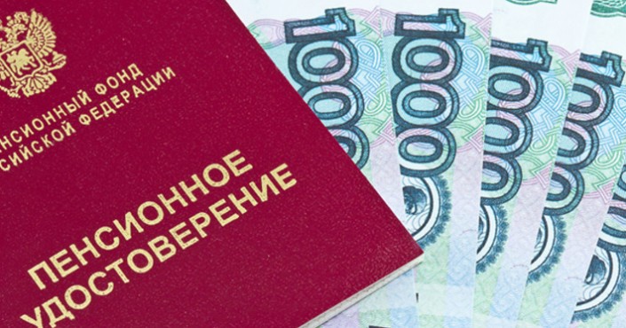 В феврале 23 тысячи неработающих колымчан получили свои пенсии в новом размере с учетом индексации