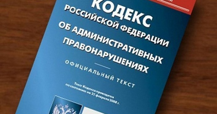 В текущем году уже 15 жителей Магадана были привлечены к ответственности за неуплату штрафа