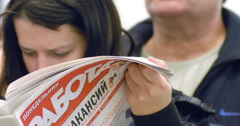 В 2016 году увеличение масштабов увольнения в связи с ликвидацией организаций или либо сокращением численности или штата работников на Колыме, не предполагается