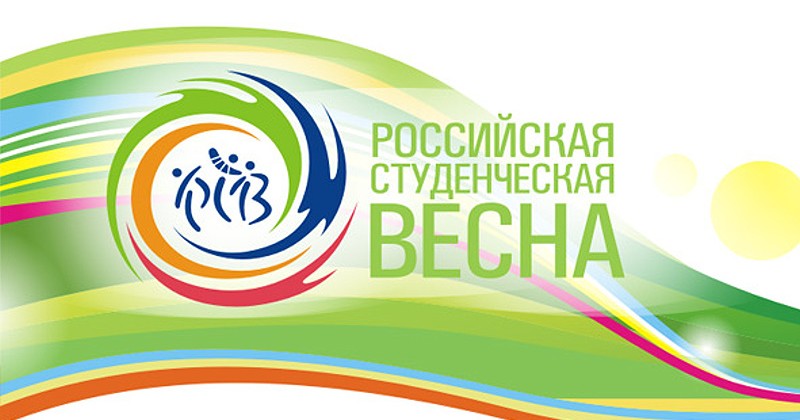 Гала-концерт регионального фестиваля «Студенческая весна» - 2016 пройдет сегодня в Магадане