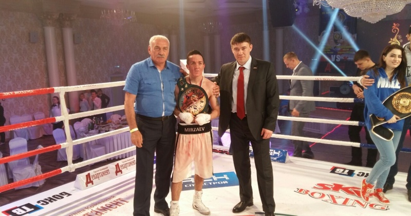 Магаданец Вячеслав Мирзаев стал чемпионом  по версии WBC в первом полулегком весе