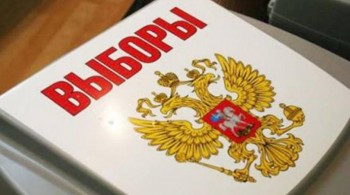 В Госдуме будет депутат от Магаданской области