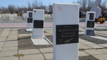 Память павших в годы Великой Отечественной войны почтили в Магадане