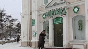 Центральная аптека Магадана будет сохранена