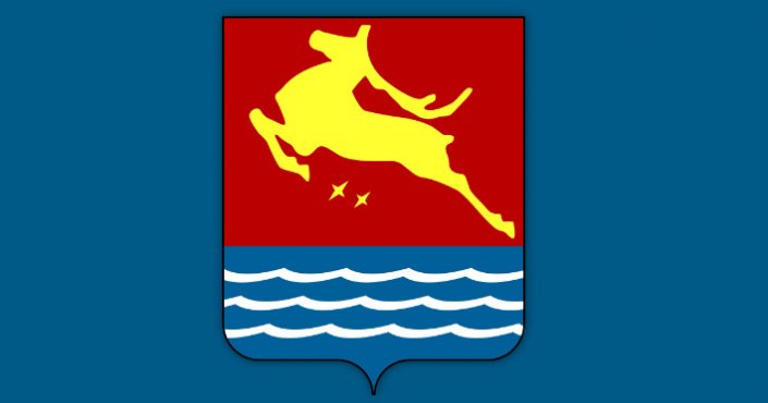 18 июня 1968 года решением Магаданского городского Совета депутатов трудящихся утвержден герб города Магадана