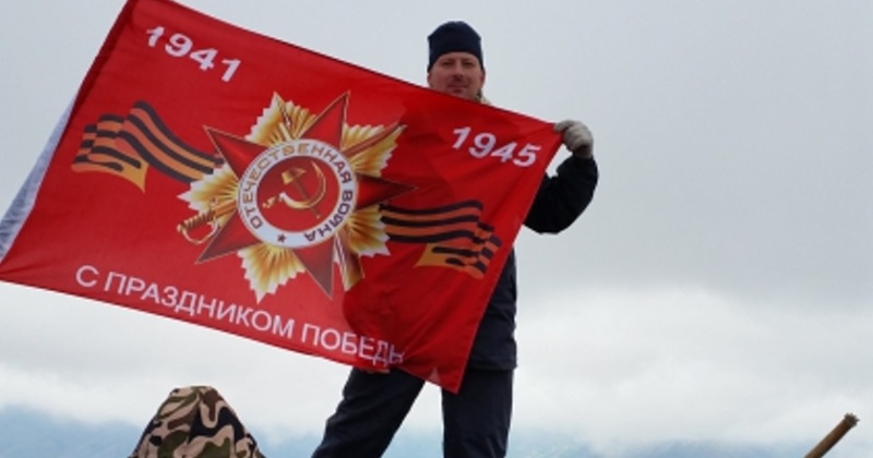 Колымские полицейские посвятили поход в горы землякам - участникам Великой Отечественной войны