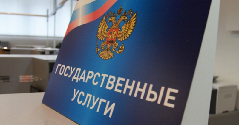Пенсионный фонд Магаданской области поможет колымчанам зарегистрироваться в EСИА через Eдиный портал госуслуг