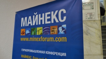 В Магадане открылась горнопромышленная конференция «МАЙНЕКС Дальний Восток»