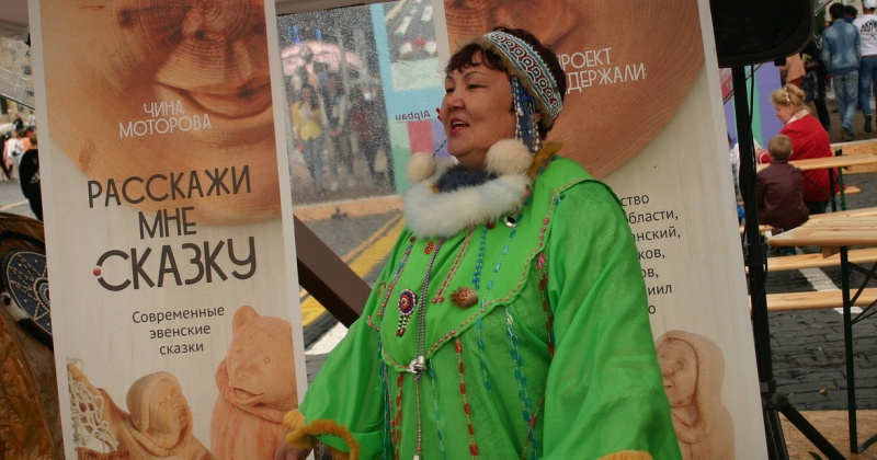 Известная эвенская писательница Чина Моторова представила свою новую книгу «Расскажи мне сказку»