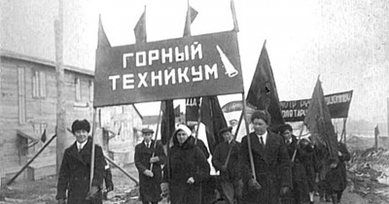 78 лет назад на базе Охотско-Колымского педагогического техникума в Магадане организован горный техникум
