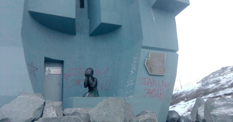 Акт вандализма совершен на монументе "Маска Скорби" в Магадане