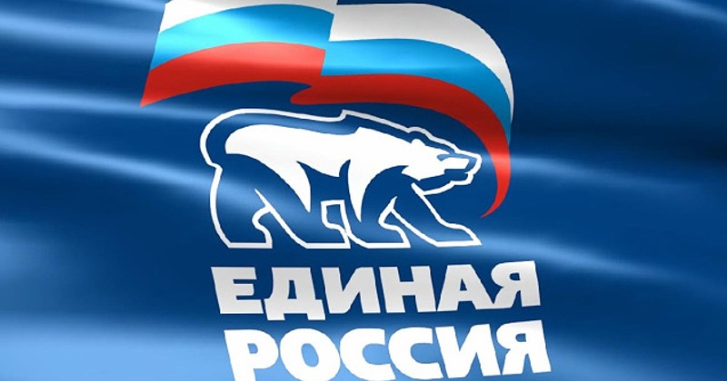 На ХVI съезд партии «Единая Россия» в Москву отправится солидная колымская делегация