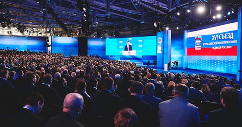 Губернатор Владимир Печеный принял участие в XVI съезде партии «Единая Россия»