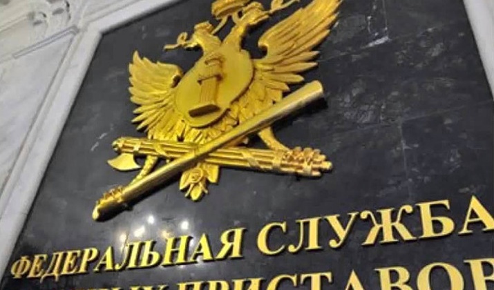 В Магадане должное лицо регионального управления ФССП России подозревается в мошенничестве